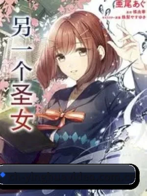 爆料网成型