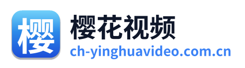 樱花视频
